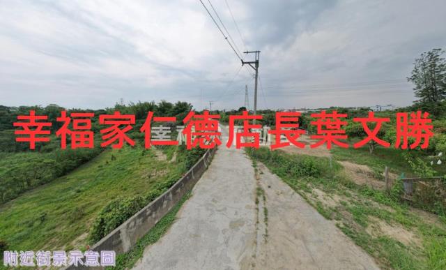 台南新化農地-0