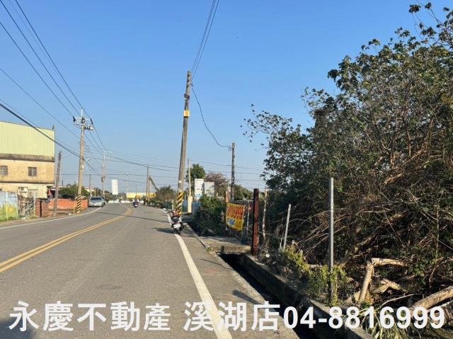 大村田地