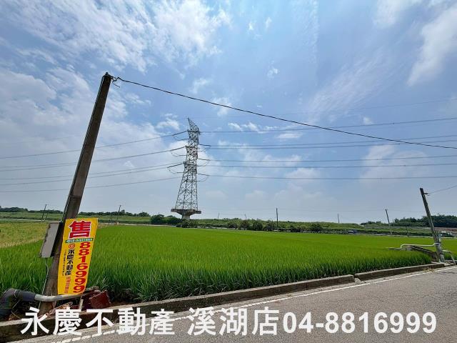 北斗民生路農地出租買賣土地農地田地託售委賣