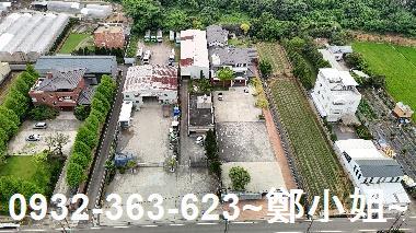 詠騰工商工業地廠房廠辦農建地交通用地戴家蓁可廠登可分租一樓