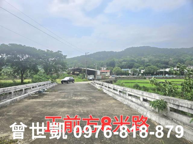 新竹關西農地-6