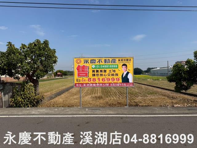 彰化埤頭農地-14