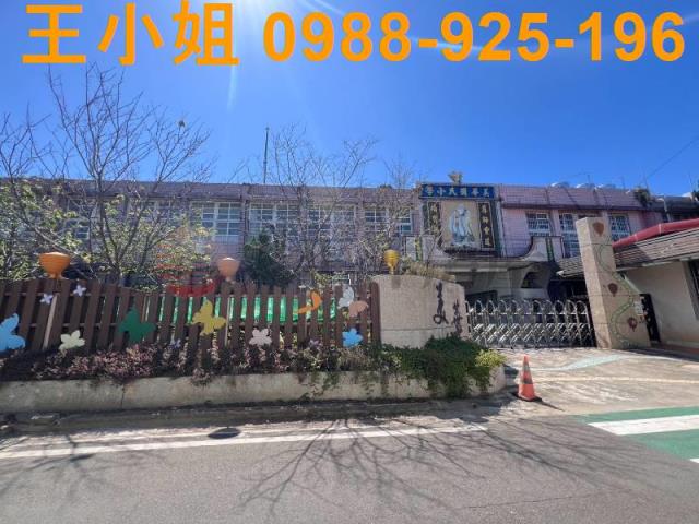 近觀音66旁超便宜四方農地
