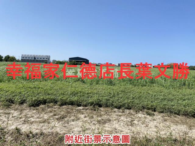 七股農地-13