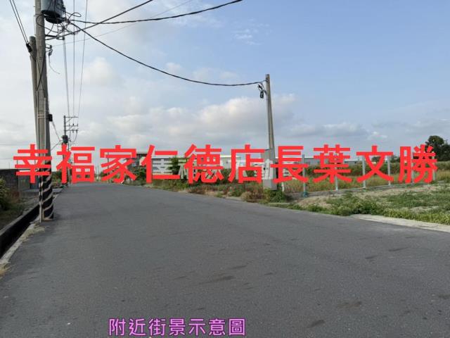 安定農地-13