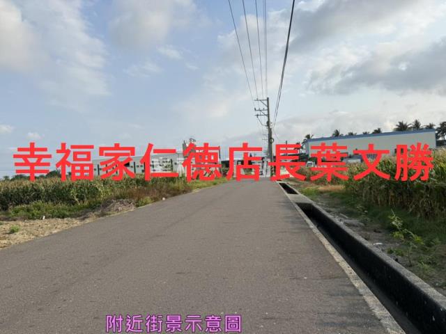 安定農地-3