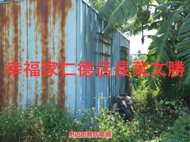 新化農地-0