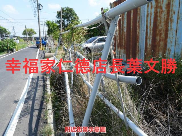 新化農地-1