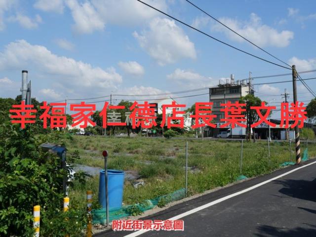 新化農地-3