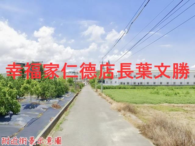安定農地-2
