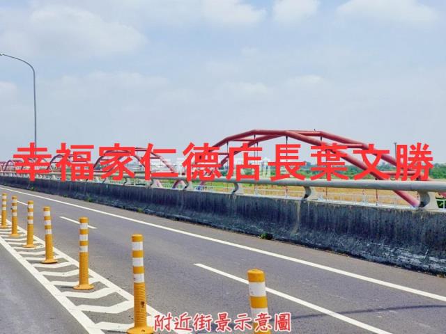 安定農地-3