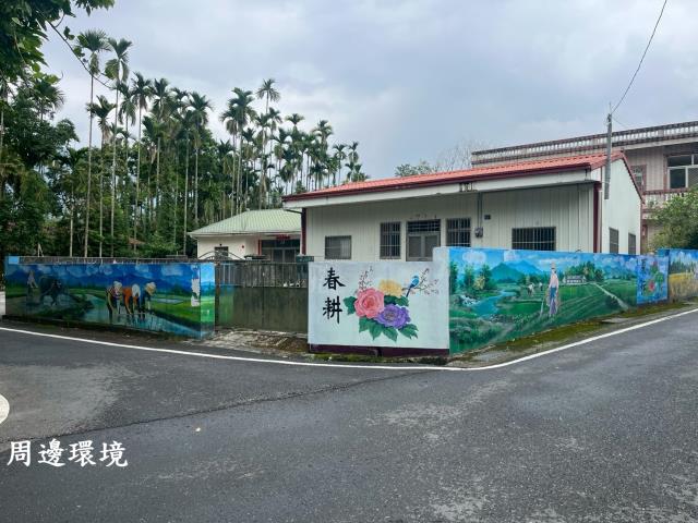 魚池農地-12
