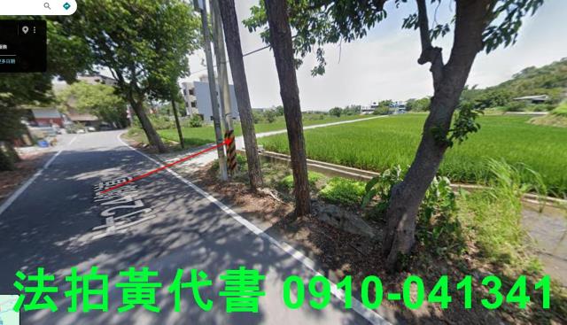新竹芎林拍賣農地-2