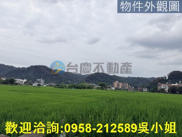 新竹農地新竹山坡地新竹休閒地新竹景觀地小坪數農地露