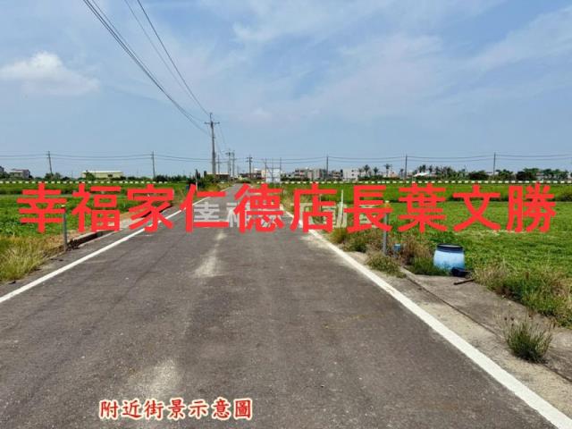 佳里農地-0