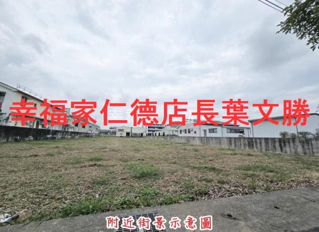 永康農地-9