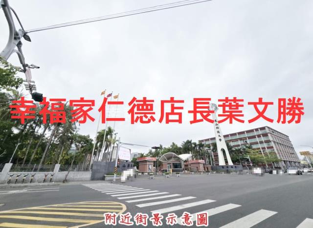 永康農地-1