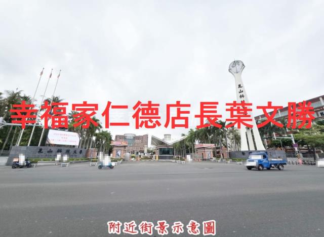 永康農地-3
