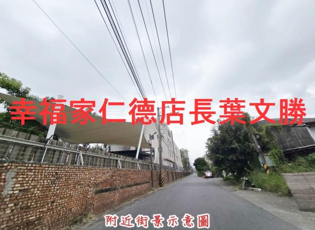 永康農地-5