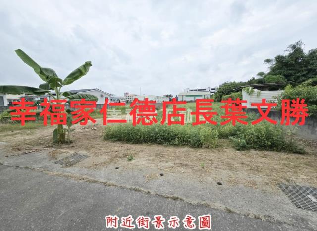 永康農地-6