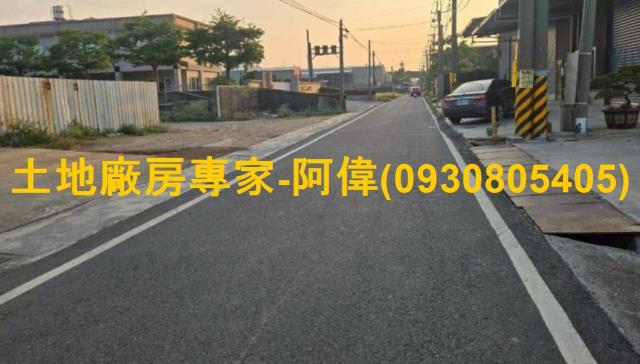 岡山市區都內農地352坪出售