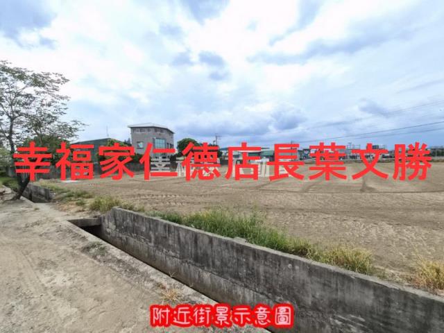 台南新化農地-3