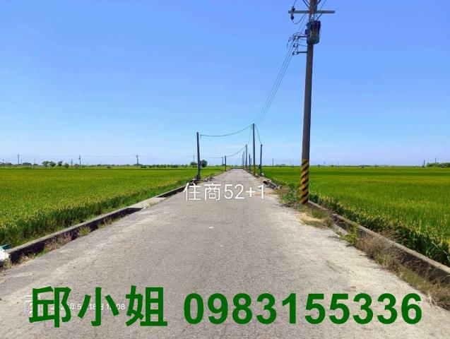 鹿草農地-1