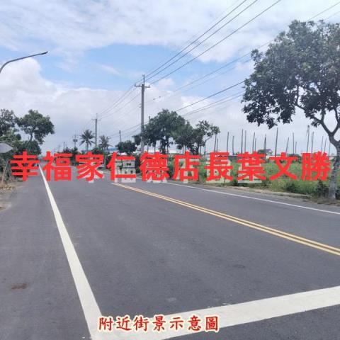 西港農地-0