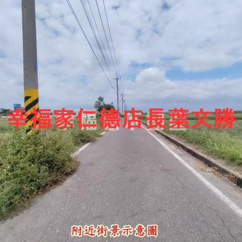 西港農地-1
