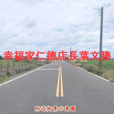 西港農地-2