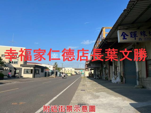 仁德農地-1