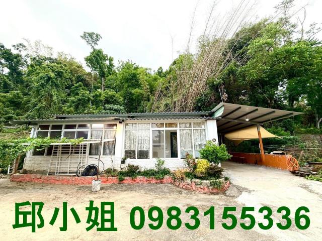 嘉義買房賣房房地合一稅建地農地