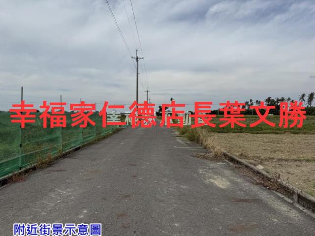 台南鹽水農地-0