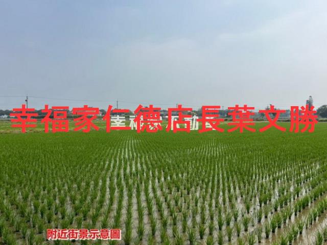 白河農地-12