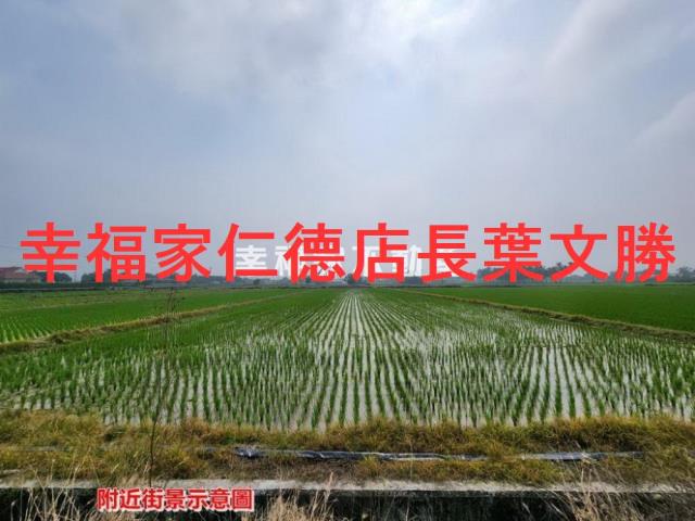 白河農地-0