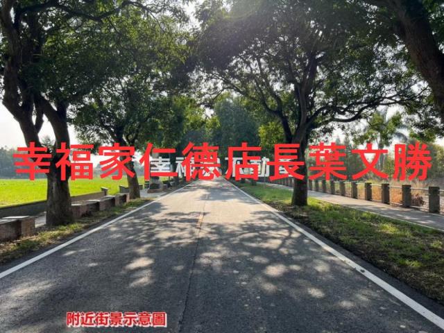 白河農地-1