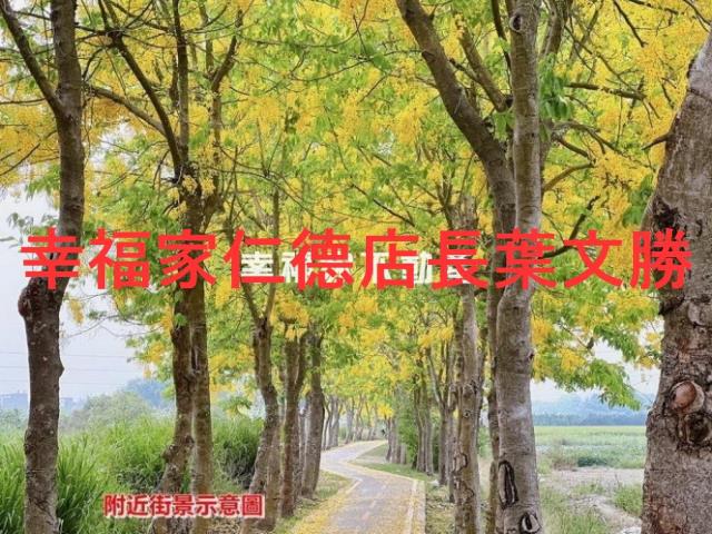 白河農地-2