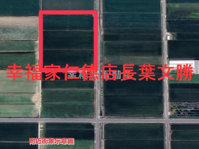 白河農地-3