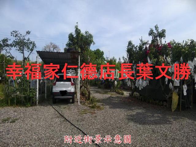 官田農地-2
