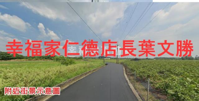 台南新化農地-13