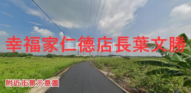 台南新化農地-1