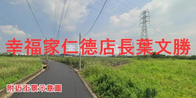 台南新化農地-3