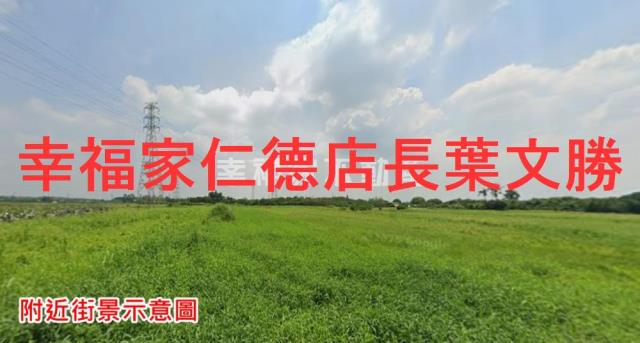 台南新化農地-4