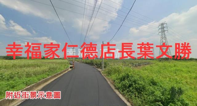 台南新化農地-5