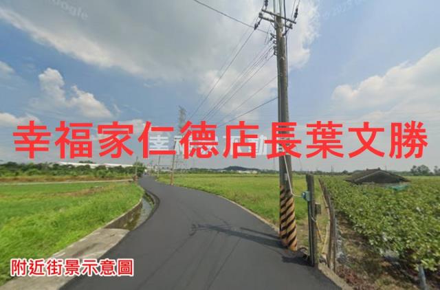 台南新化農地-6