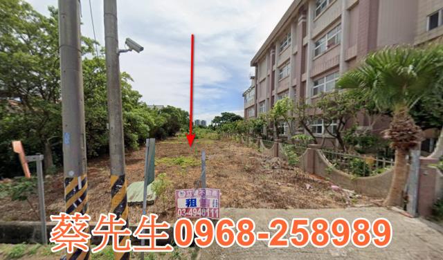 平鎮法拍平鎮農地平鎮土地